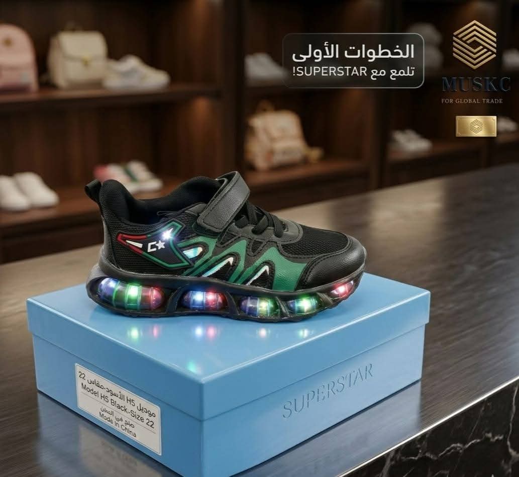 Chaussure Enfant